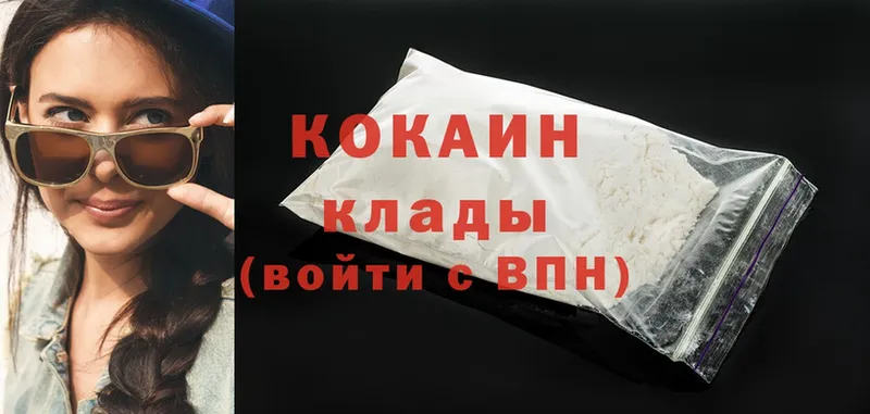 даркнет сайт  Семёнов  Cocaine Боливия 